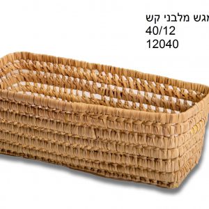 מגש מלבני מקש