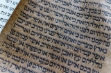 ארונות קודש
